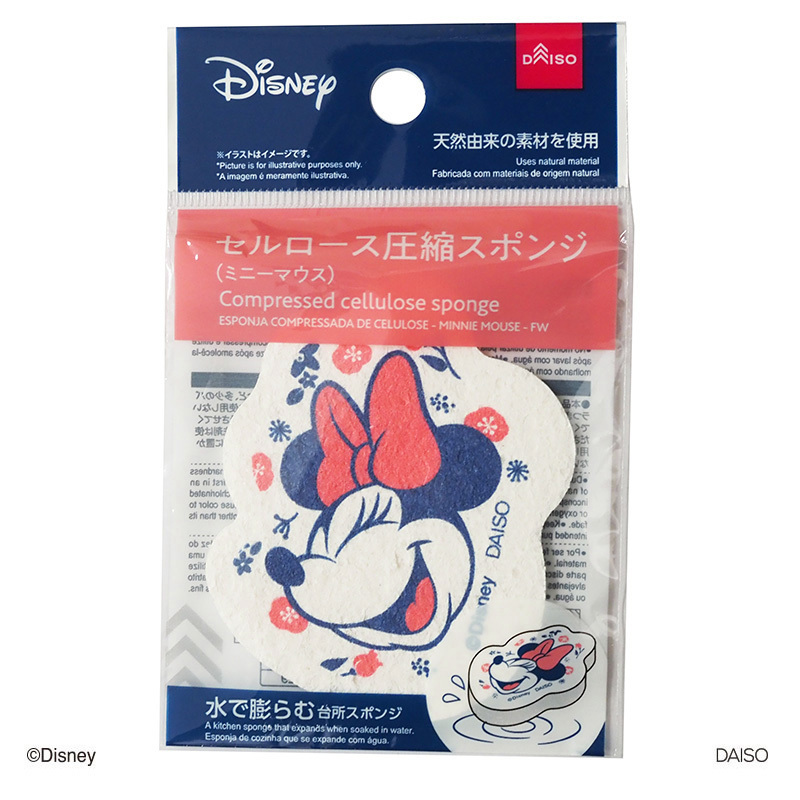 壓縮廚用海綿/米妮