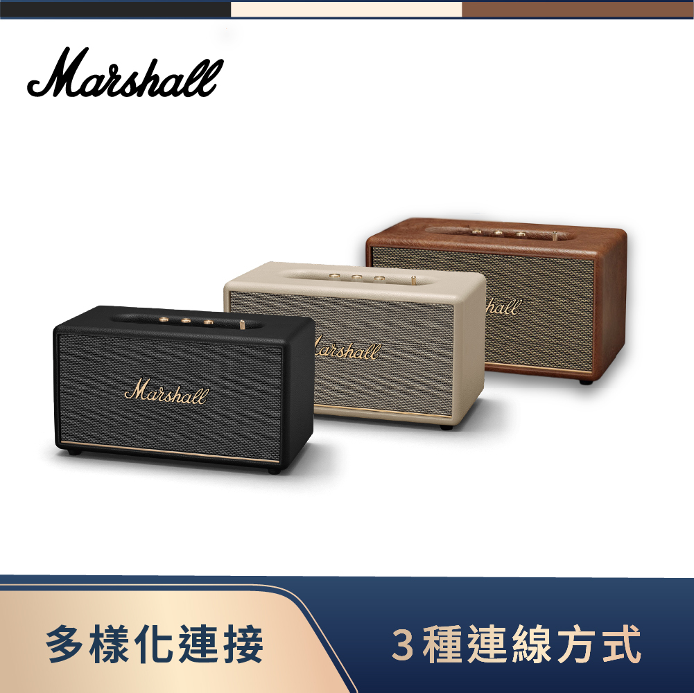 【Marshall】Stanmore III 藍牙喇叭-(3色可選)