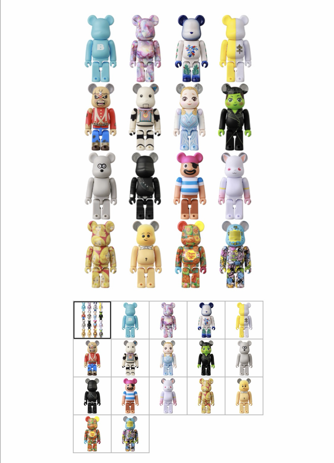 Bearbrick series 51 原box 24pcs