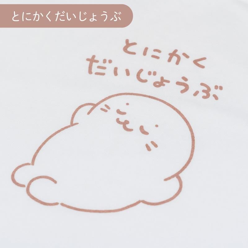 Sirotan 長袖T 總之沒事 (M、L、XL)  男女皆可