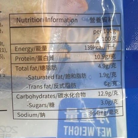 海的 - 黃金彈牙魚豆腐 200g (急凍-18°C )