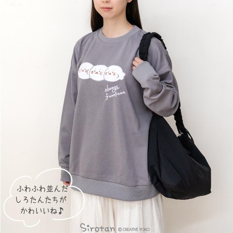 Sirotan長袖T 總是軟綿綿 M、L、XL  (男女皆可)