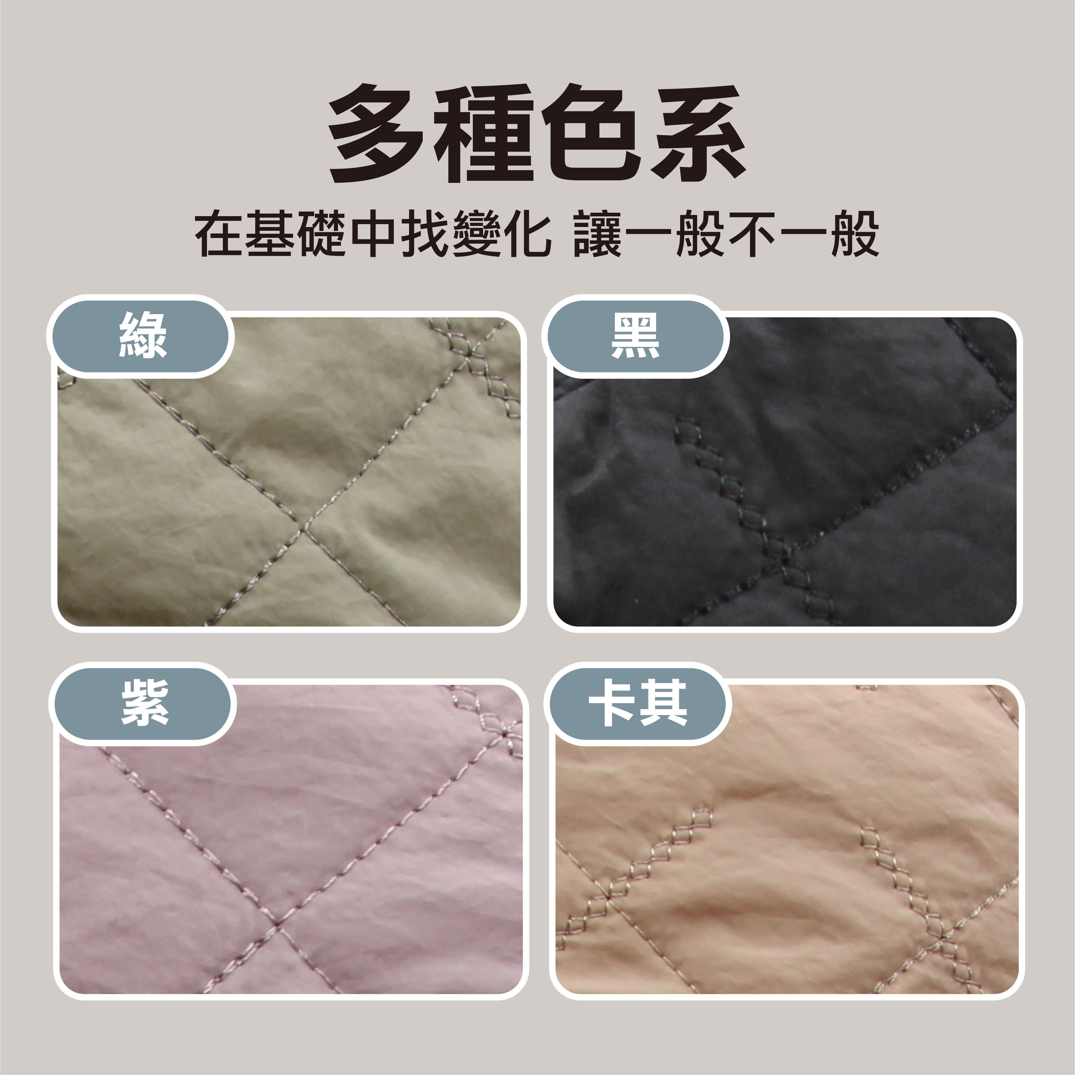 【肌暖】防風保暖護耳帽（菱格／素絨）丨7DH0011-12