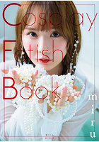 「R18.JAPAN」「預購」Cosplay Fetish Book miru - 寫真集
