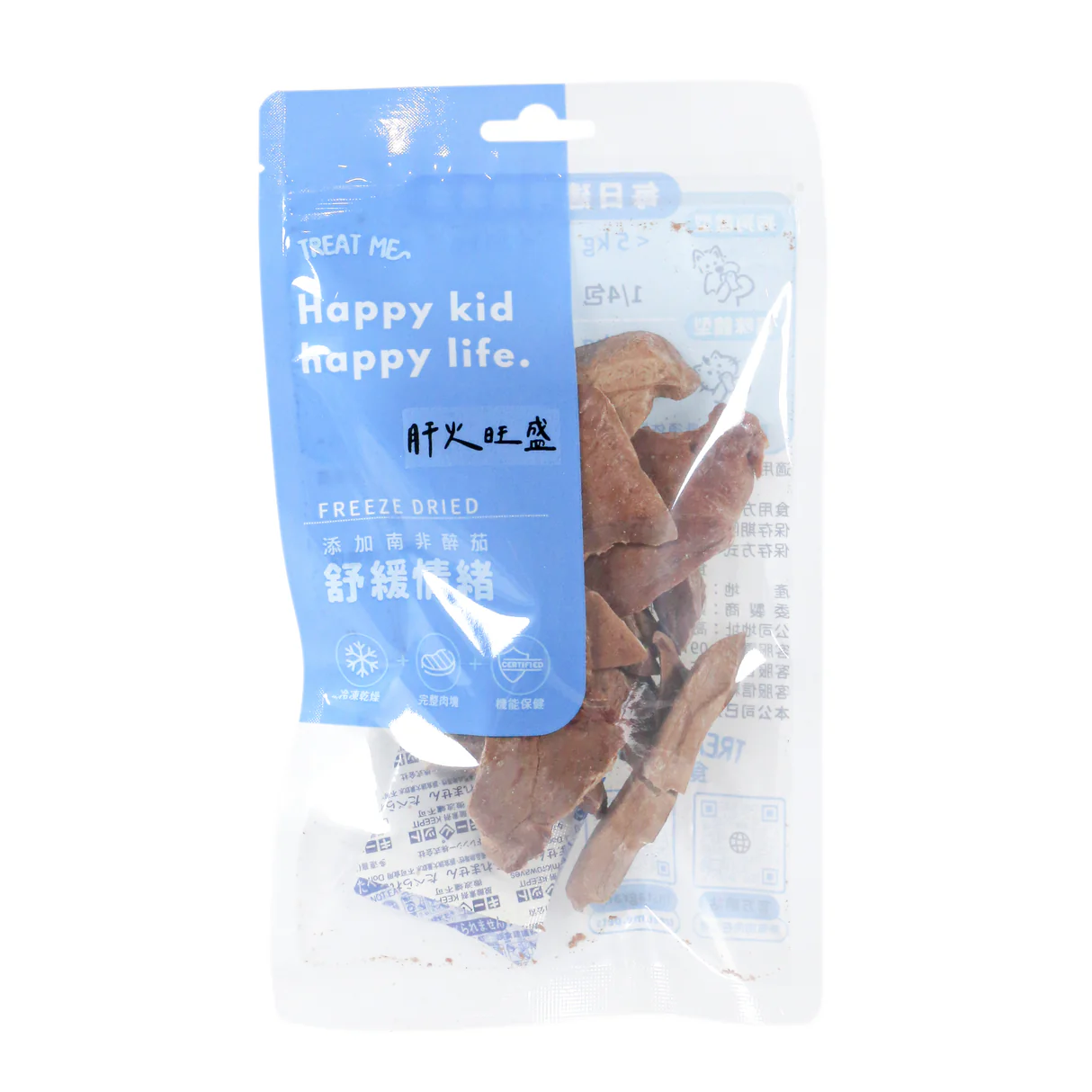 TREAT ME 食癒毛小孩 ｜肝火旺盛