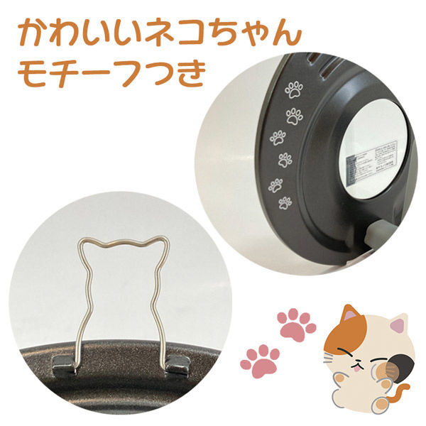 日本喵喵可直立式通用鍋蓋(18-22cm/24-28cm適用)