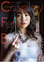 「R18.JAPAN」「預購」Cosplay Fetish Book 天宮花南 - 寫真集