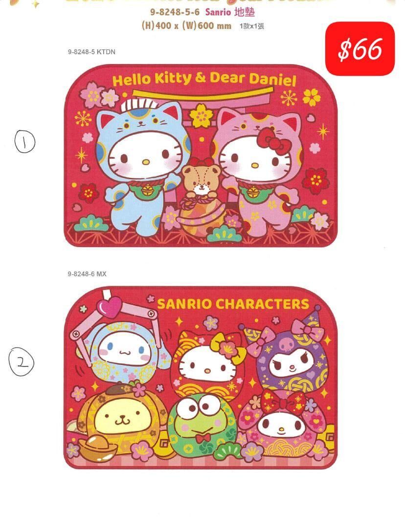 Sanrio 賀年用品