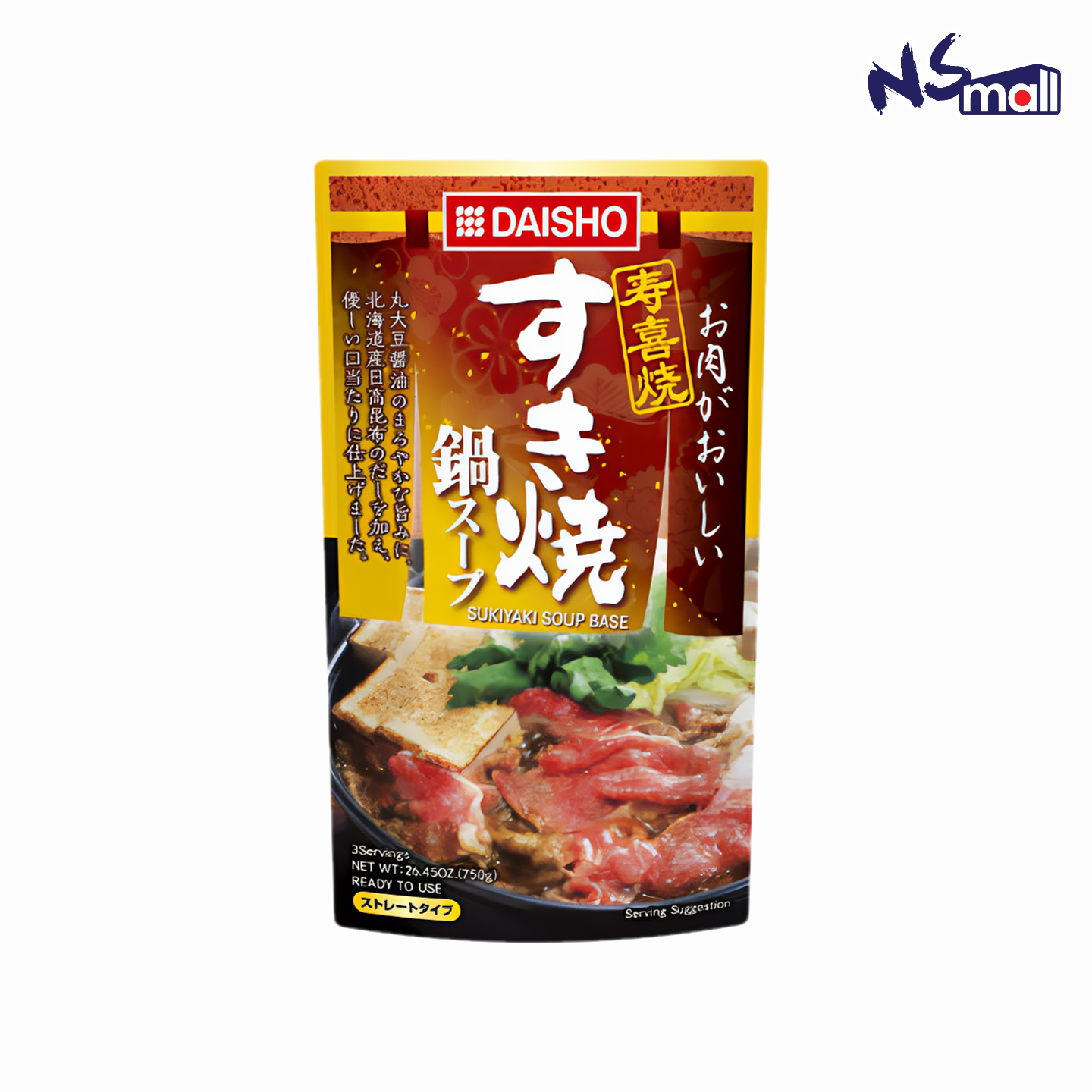 DAISHO 壽喜燒鍋高湯火鍋湯包 750g/包