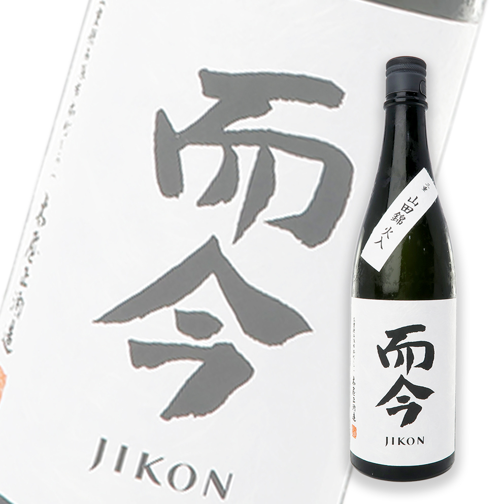 而今 山田錦 火入れ 720ml 1本 而今 純米吟醸 山田錦 火入 720ml 【公式通販】
