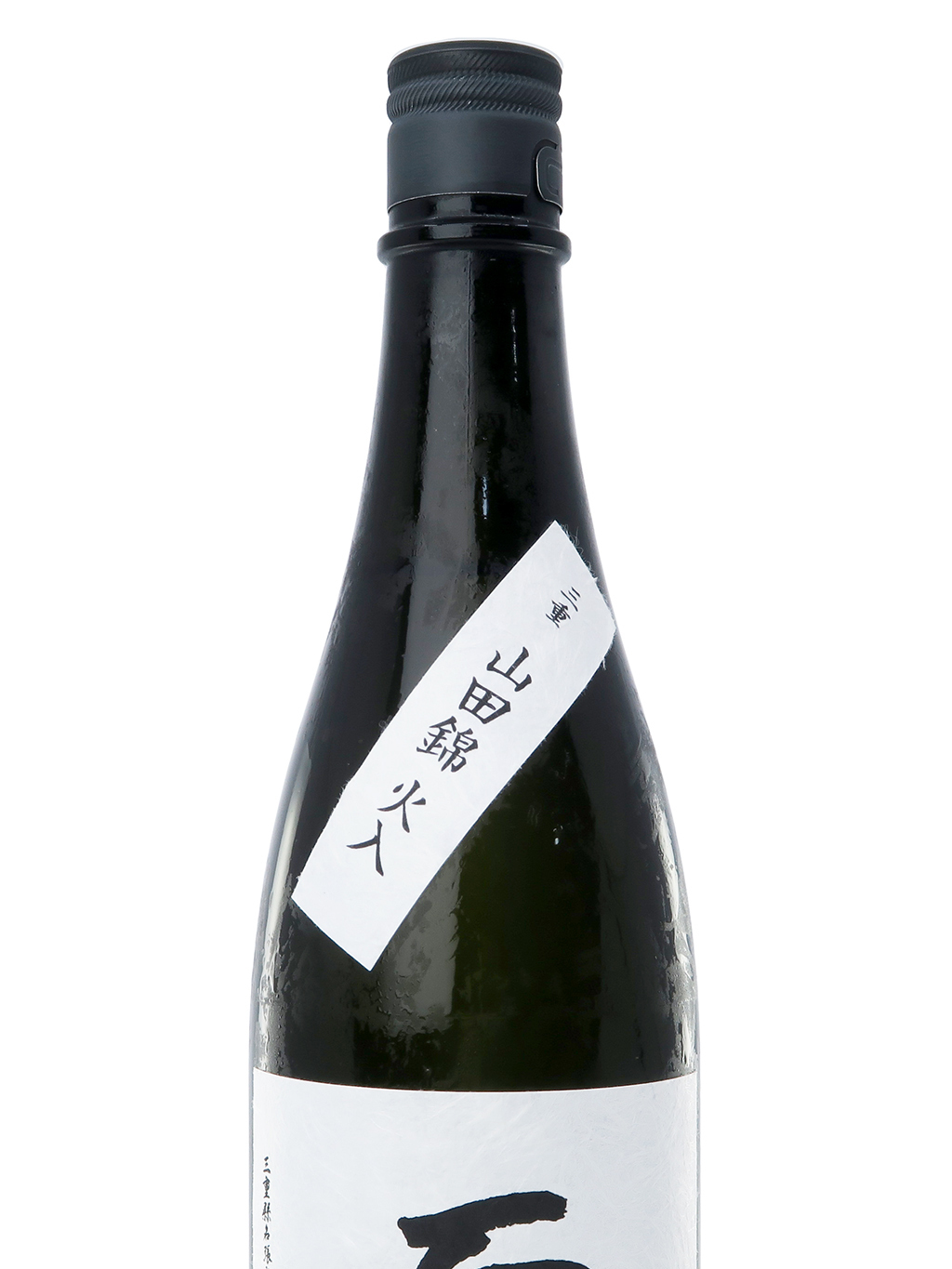 而今山田錦純米吟釀火入れ720ml | 酒蛙Sakewa | 日本酒專門店
