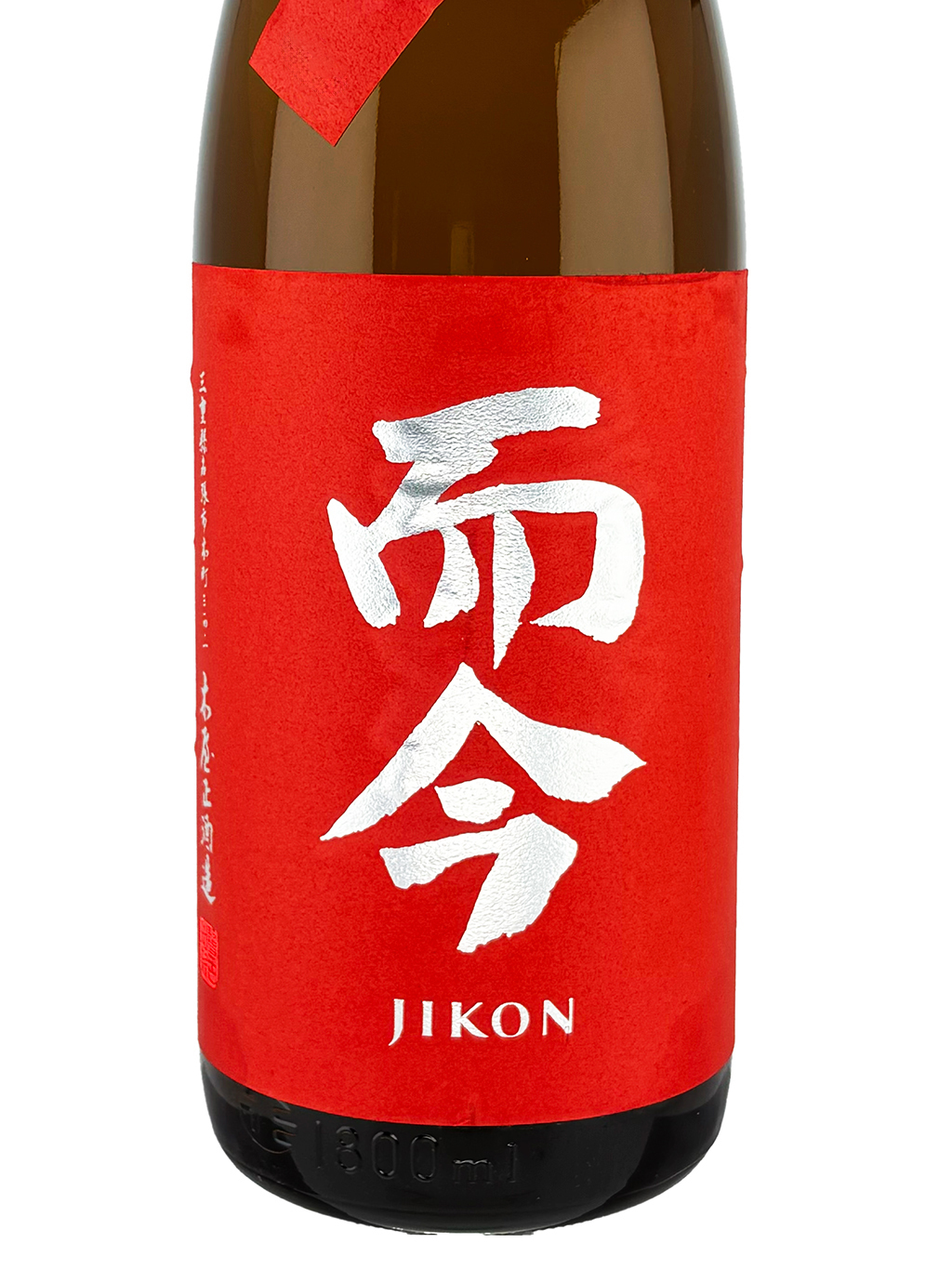 而今雄町純米吟釀無濾過生酒1800ml | 酒蛙Sakewa | 日本酒專門店