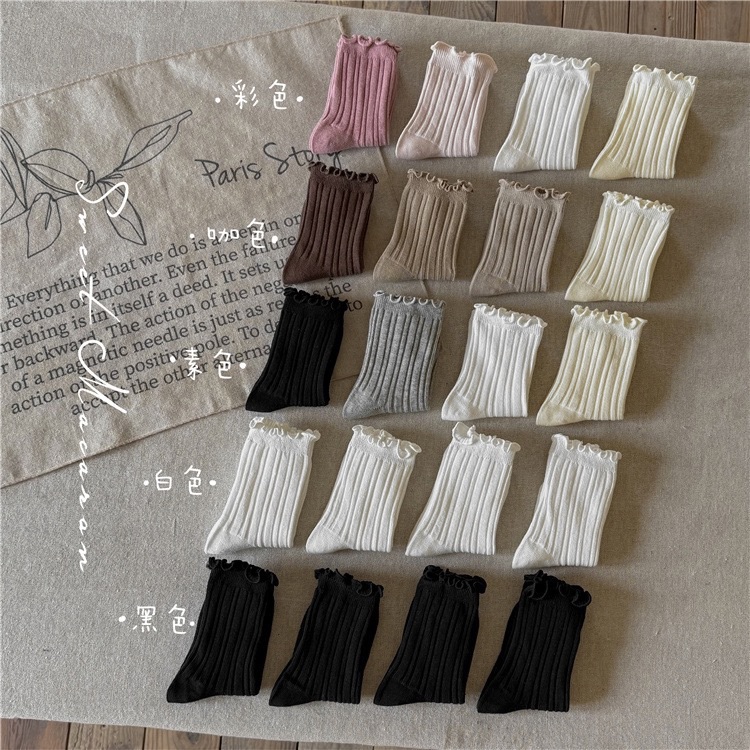 大地色木耳捲邊襪