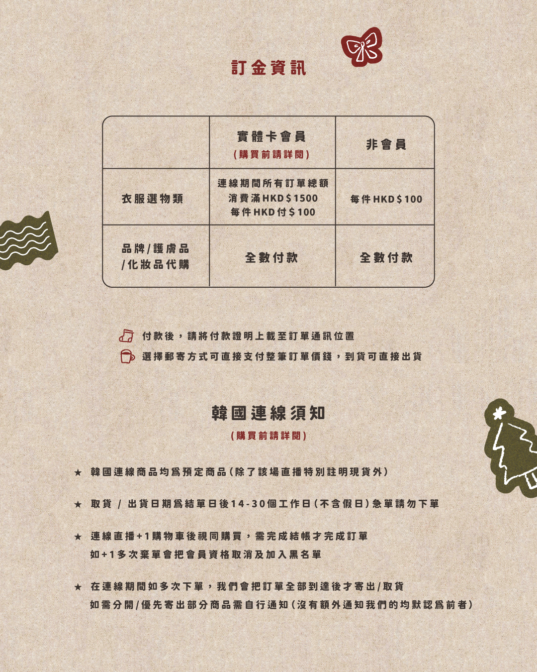 11.ac 925純銀基本款幼身尾戒