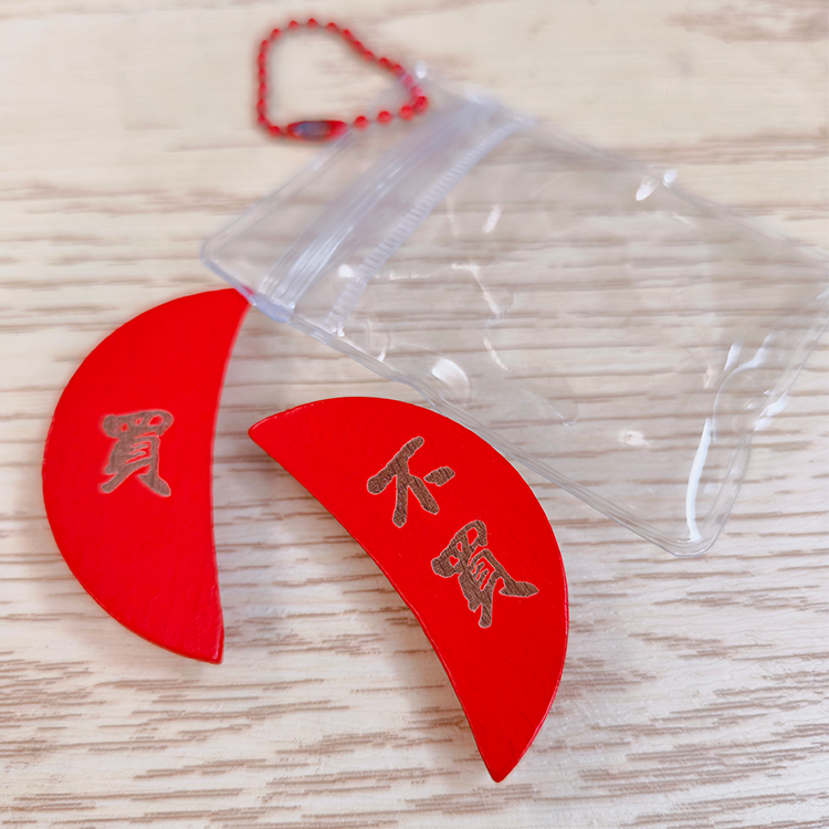 買唔買筊杯|擲筊朋友系列|買定唔買 困難的決擇 聖誕禮物 交換禮物|