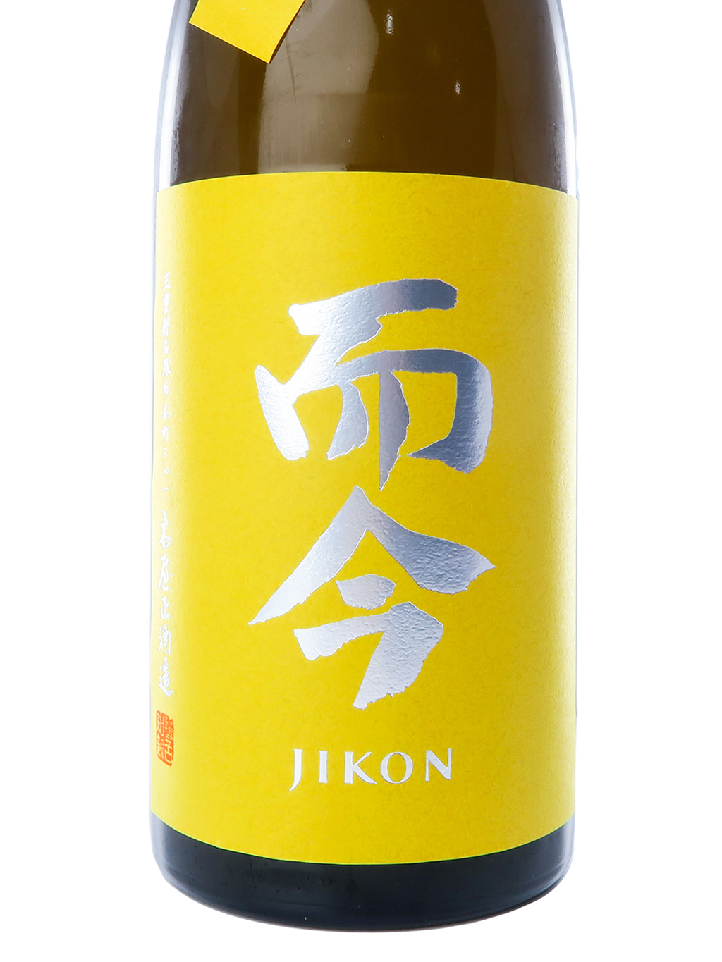 而今八反錦純米吟釀無濾過生酒720ml | 酒蛙Sakewa | 日本酒專門店