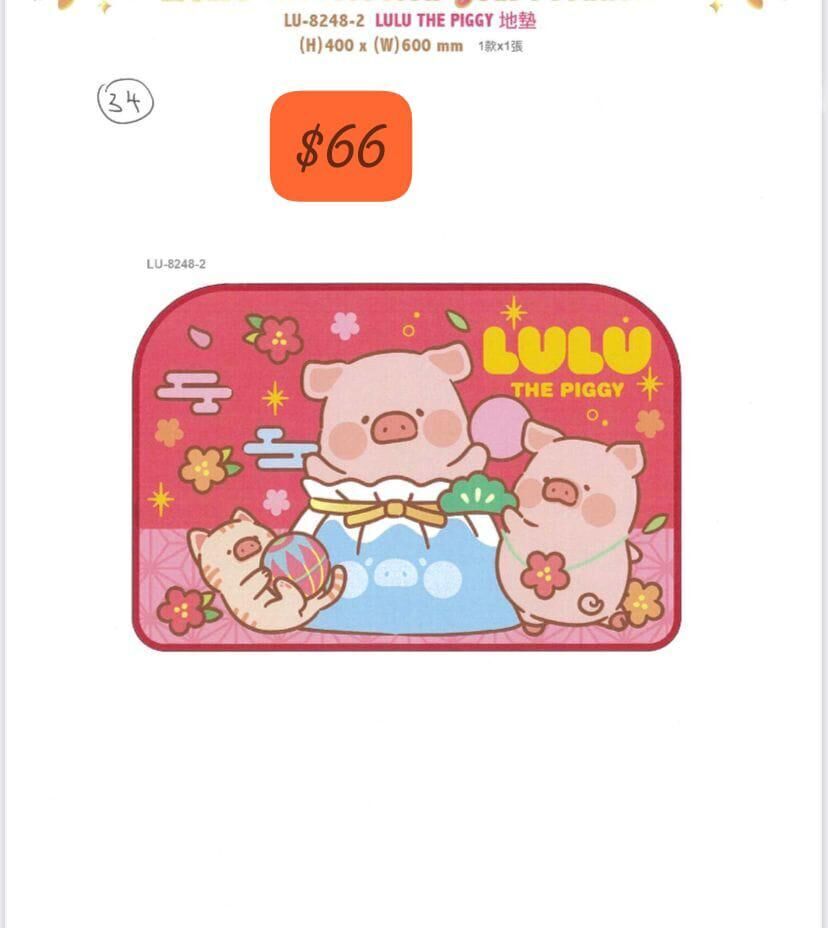 Lulu 豬賀年用品🐷🐽