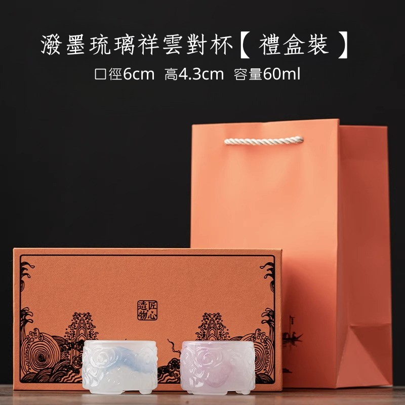 潑墨琉璃祥雲對杯【禮盒裝】
