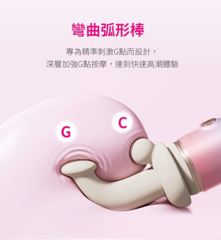 LOVENSE Spinel 智能手機遙控 加熱伸縮炮機 (手持吸盤底座)