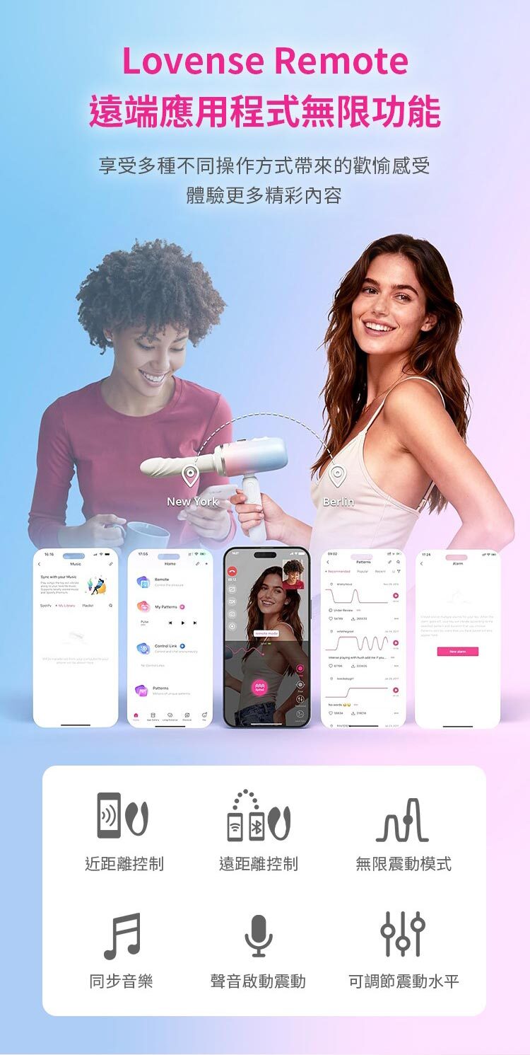 LOVENSE Spinel 智能手機遙控 加熱伸縮炮機 (手持吸盤底座)