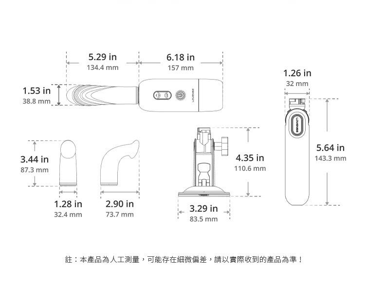 LOVENSE Spinel 智能手機遙控 加熱伸縮炮機 (手持吸盤底座)