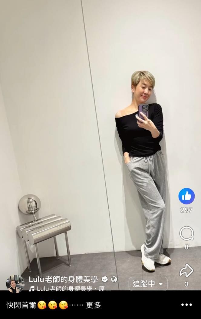 Rest and Recreation 斜肩彈性棉質上衣 F size