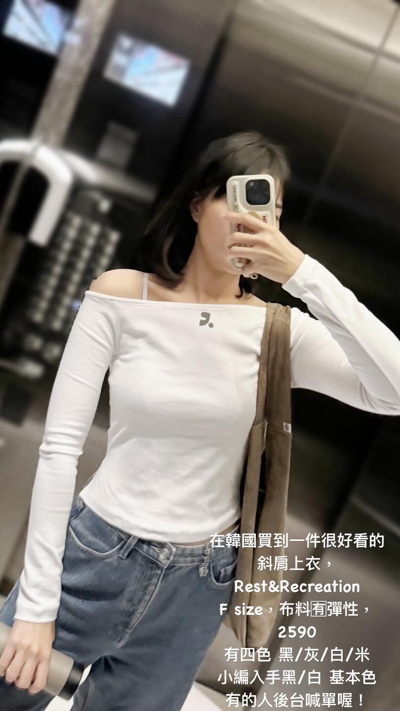 Rest and Recreation 斜肩彈性棉質上衣 F size