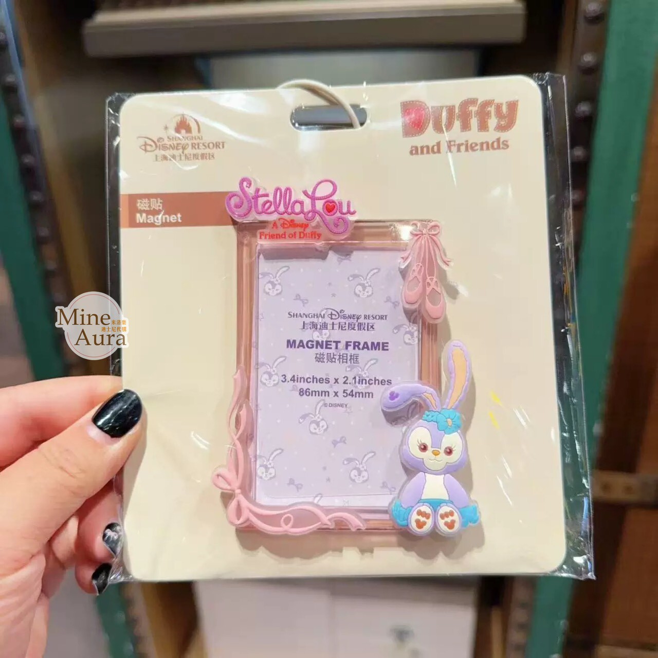 史黛拉露 星黛露 StellaLou 芭蕾舞鞋 坐姿 造型 磁鐵 相框 -上海迪士尼樂園