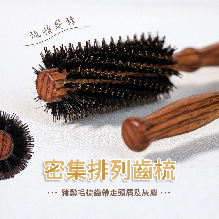 波Q派 鬃毛圓梳 台灣製造【AO019】