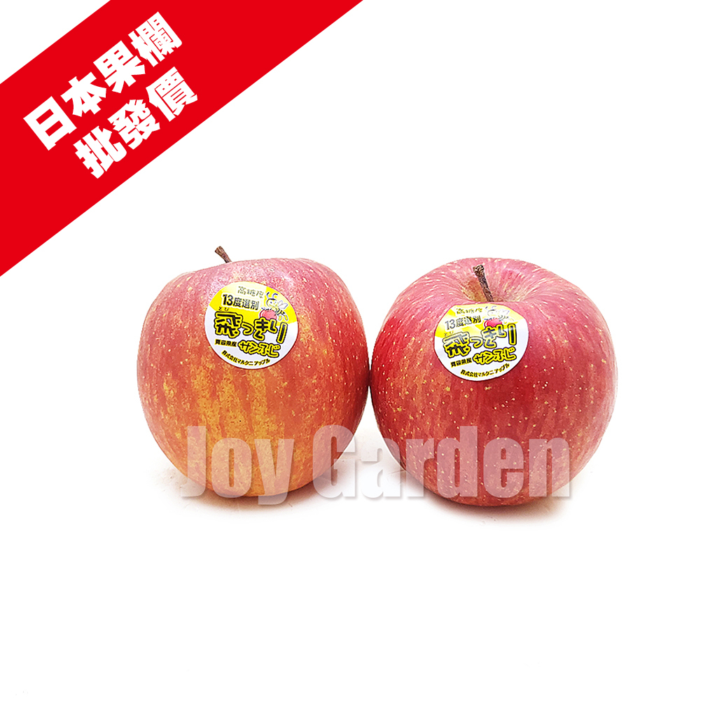 2個 - 日本青森縣高糖度星蜜蘋果