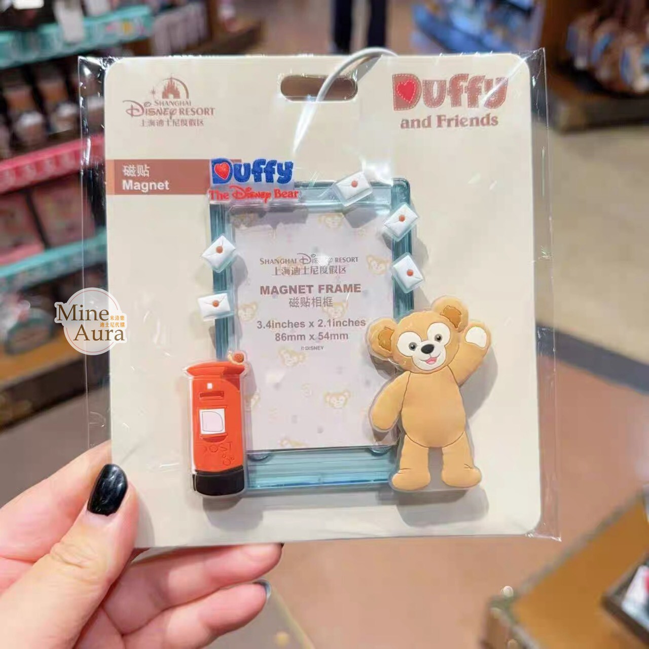 達菲 Duffy 郵筒 站姿 造型 磁鐵 相框 -上海迪士尼樂園