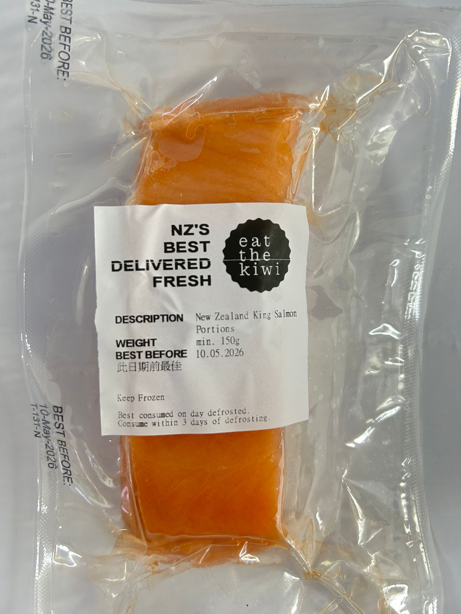 Eat the Kiwi - 紐西蘭 King 帝王三文魚柳 ~150g  (急凍 -18°C)