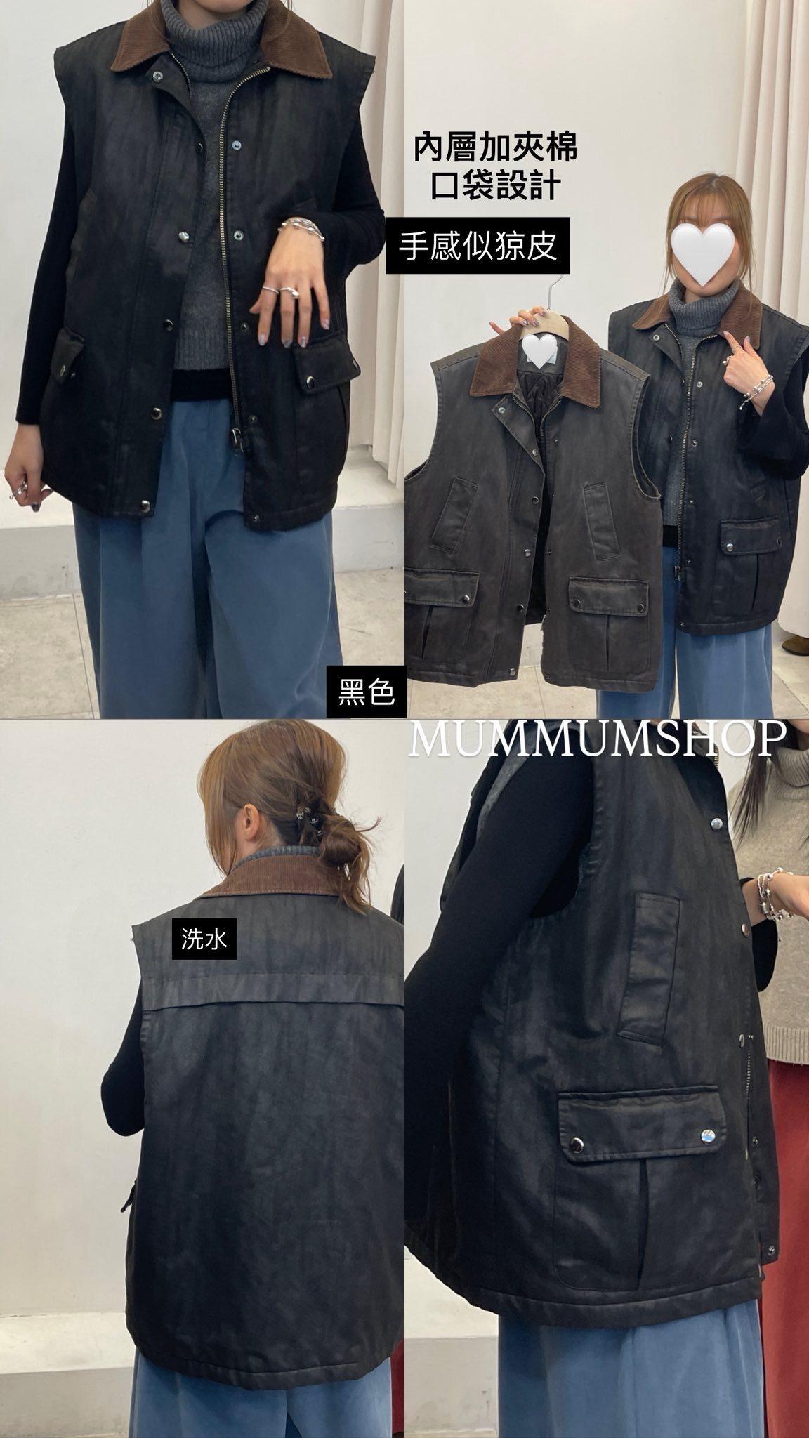 0212973a/韓國斜口袋背心外套 50/50/27