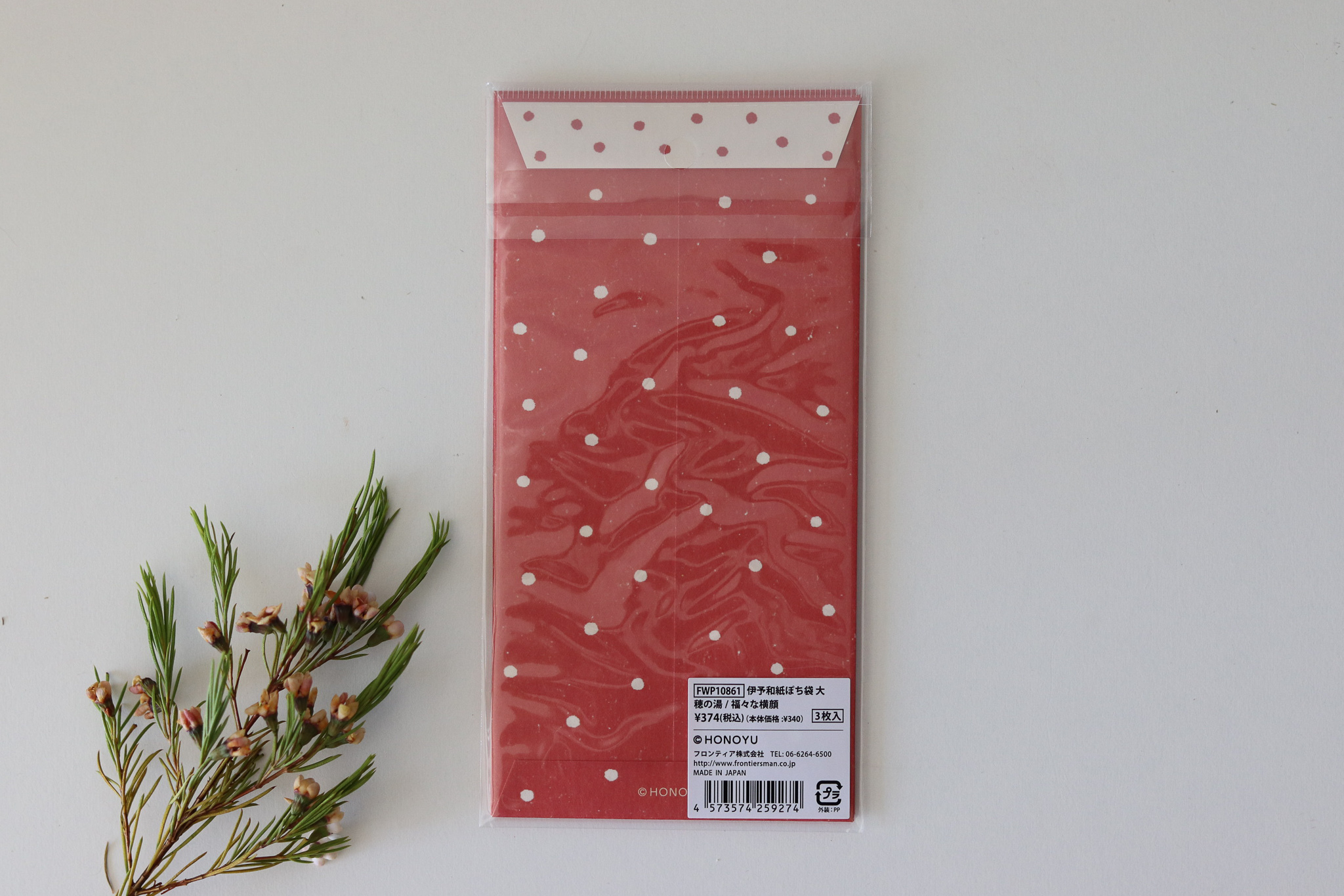 日本 伊予和紙 穂の湯HONOYU 2026馬年 紅包袋