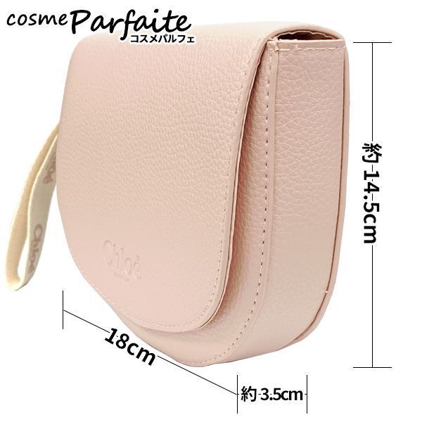 Chloe贈品皮革小豬包手提袋