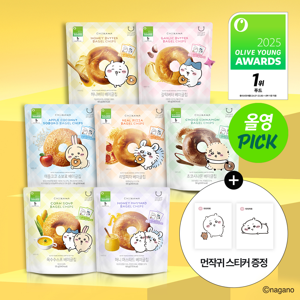 [30/11 - 30/12] [2+1] Delight Project Bagel Chips [Chiikawa Limited Edition]