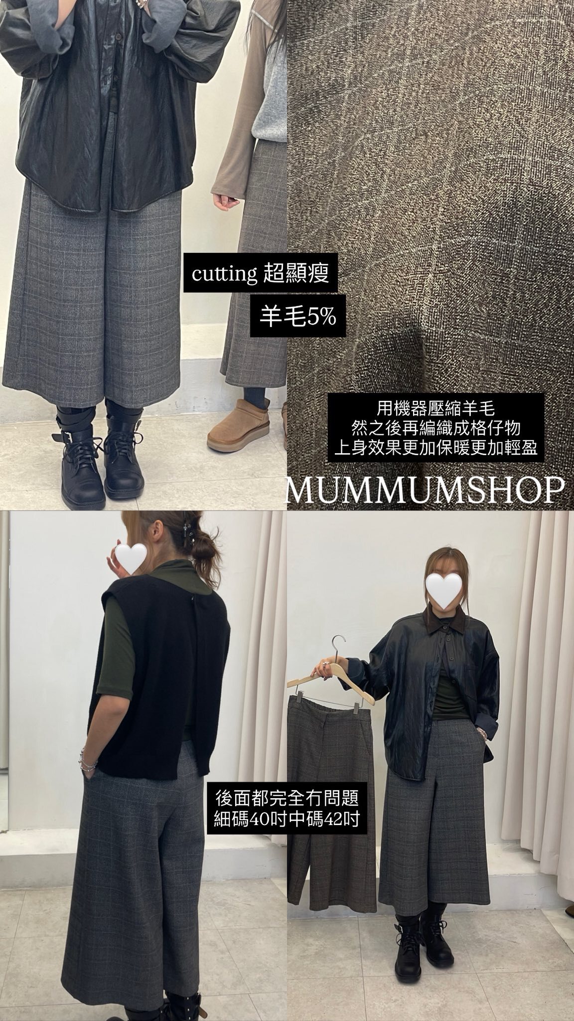 03639a/韓國A型復古格紋闊腿褲 S:30-34/40/31 M:32-36/42/33