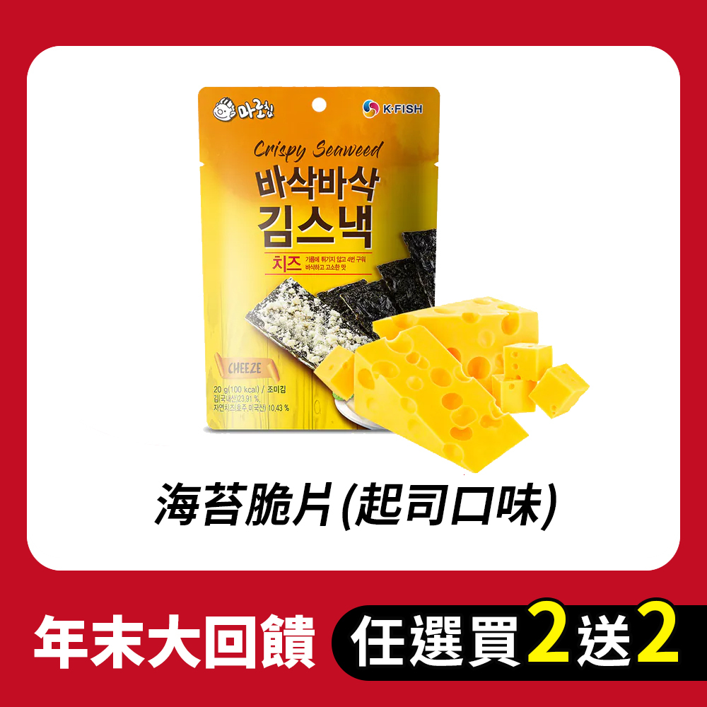 【BKSHOP】海苔脆片(起司口味)20G