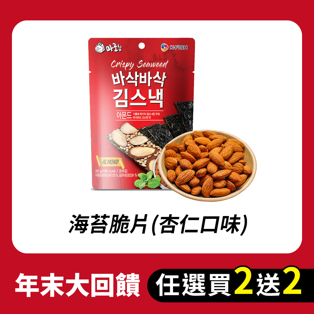 【BKSHOP】海苔脆片(杏仁口味)20G