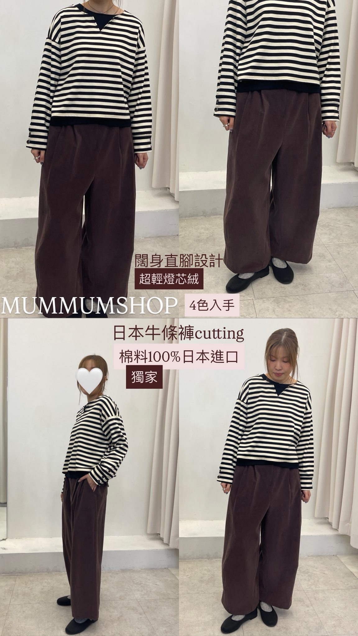 03638a/棉質燈芯絨舒適闊腿褲 28-40/52/37