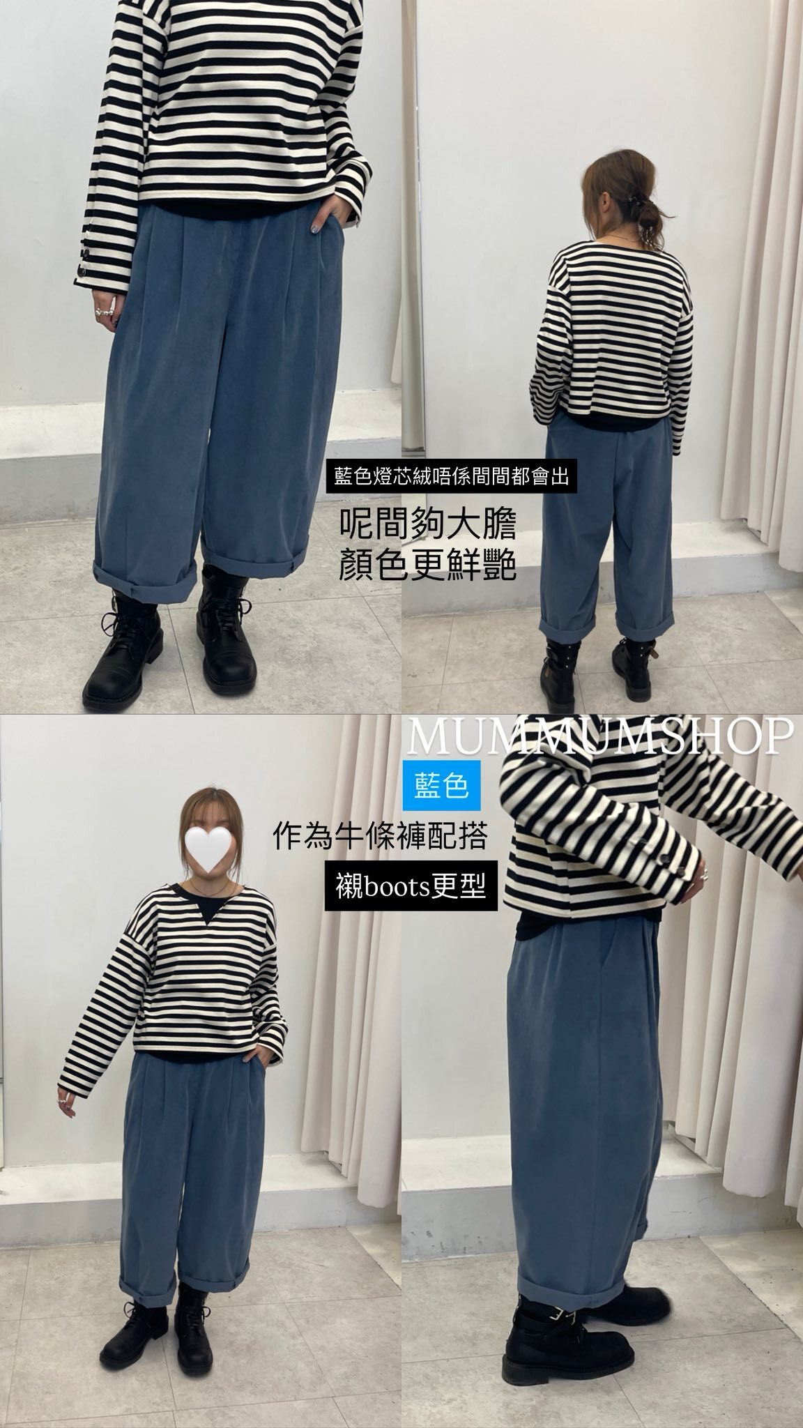 03638a/棉質燈芯絨舒適闊腿褲 28-40/52/37