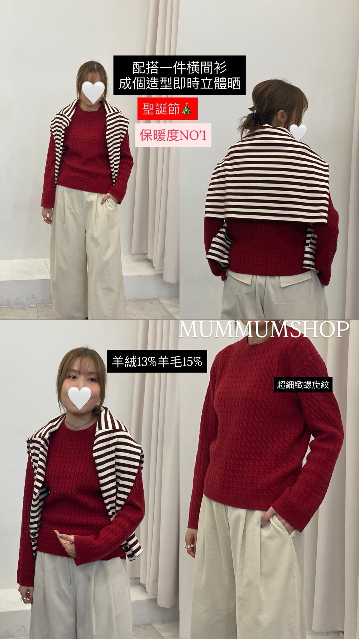 0212984a/韓國扭紋針織上身 42/40/23