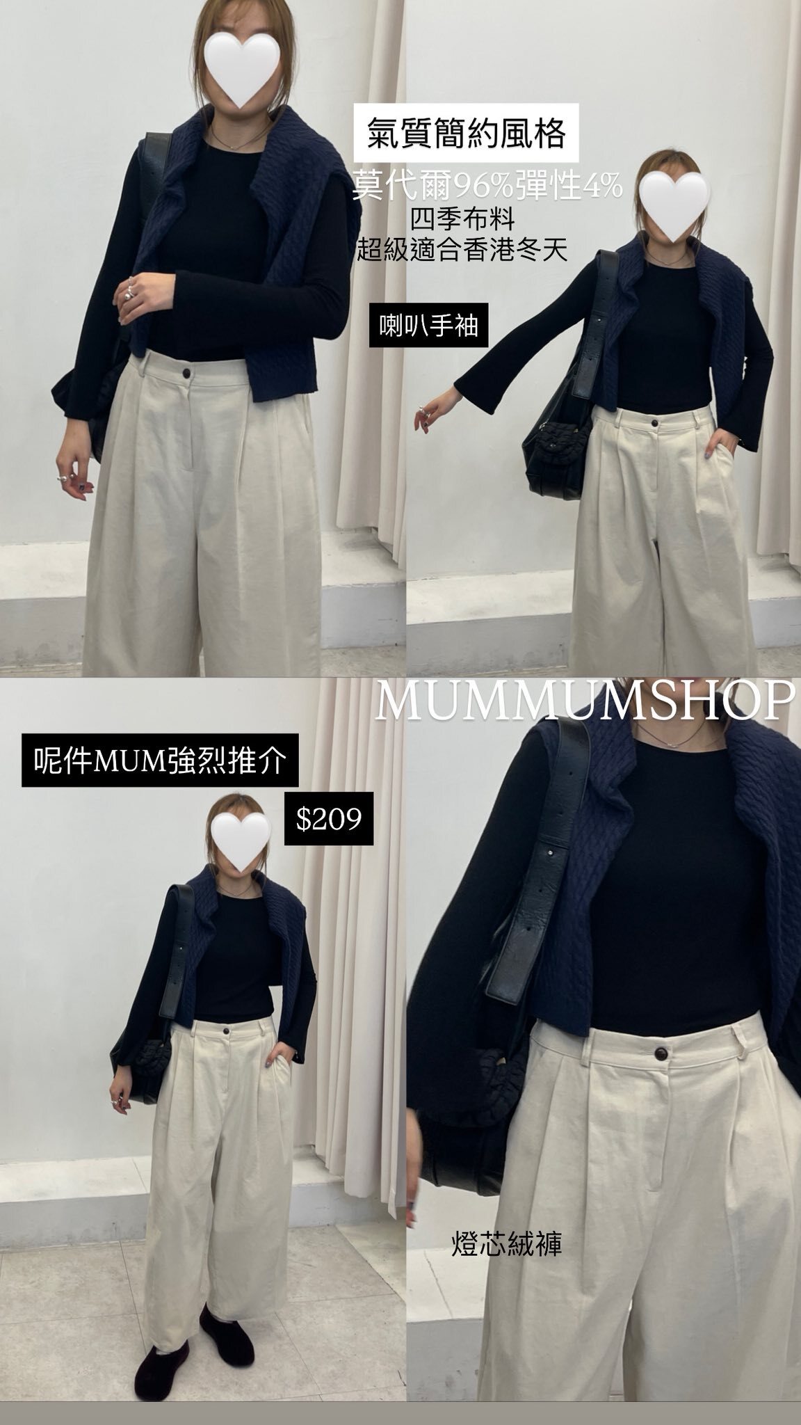 0212982a/韓國日常薄款打底衫 36-50/36-50/23