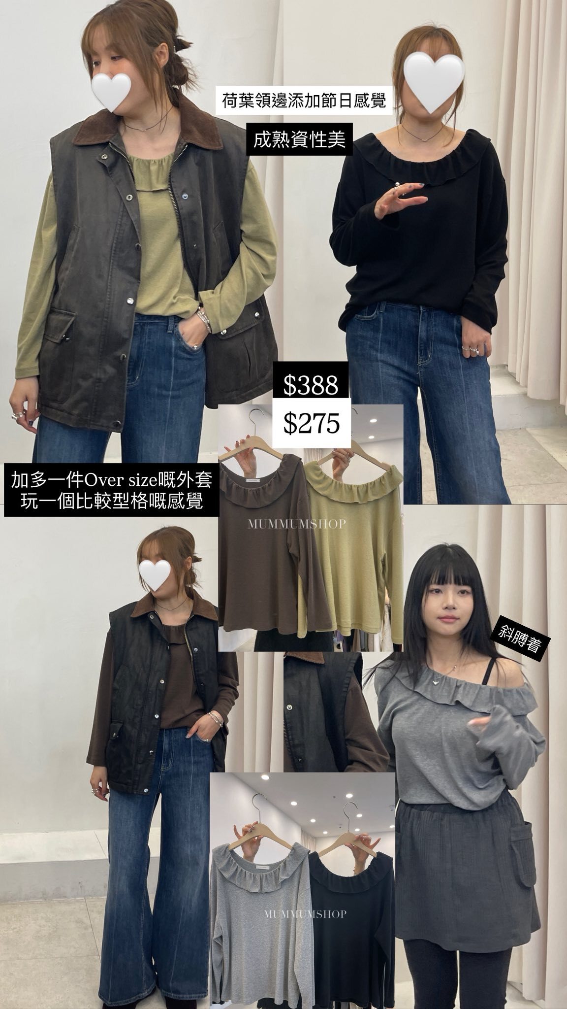 0212969a/韓國彎邊長薄T恤 46/46/26