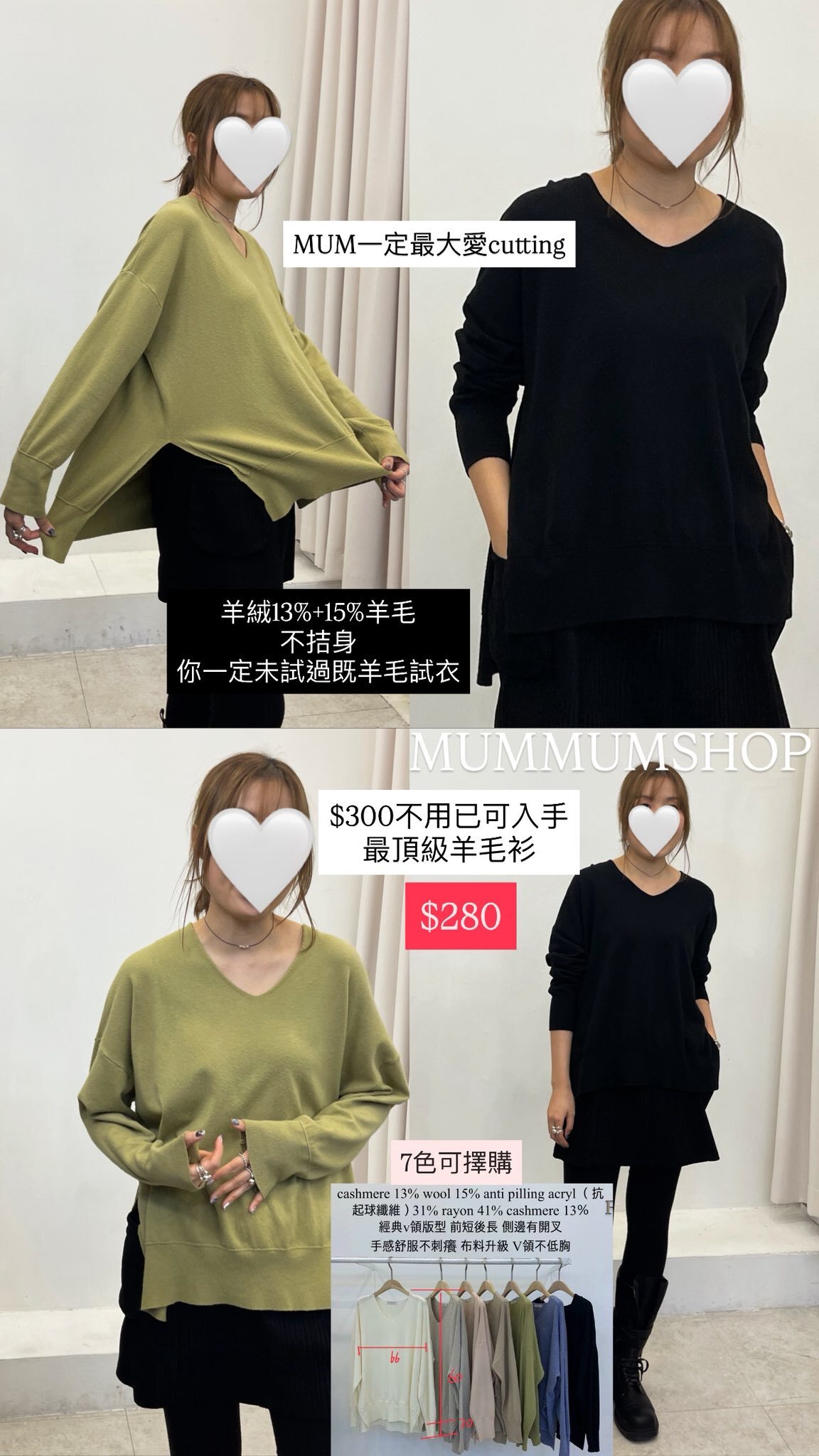 0212978a/韓國V領長袖薄衫 50/52/25-27