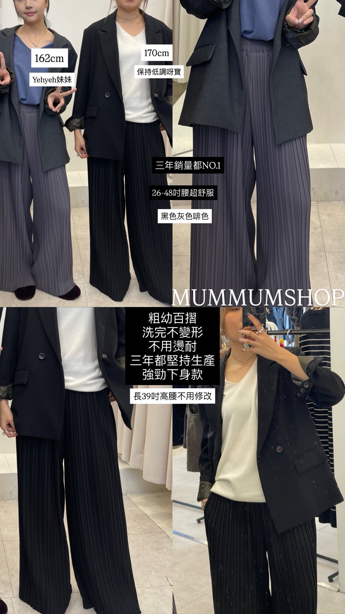 03642a/韓國直倏紋垂直休閒長褲 26-48/50/39