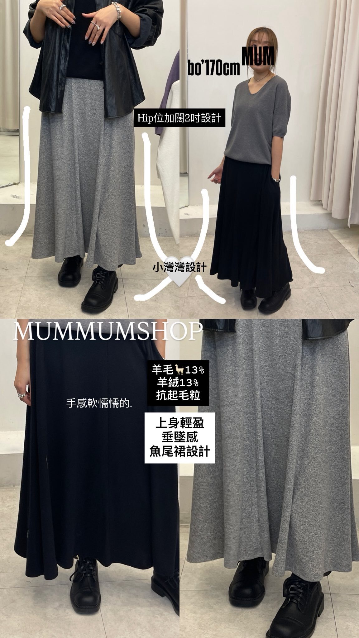 03643a/韓國一直過休閒長裙 28-52/52/36