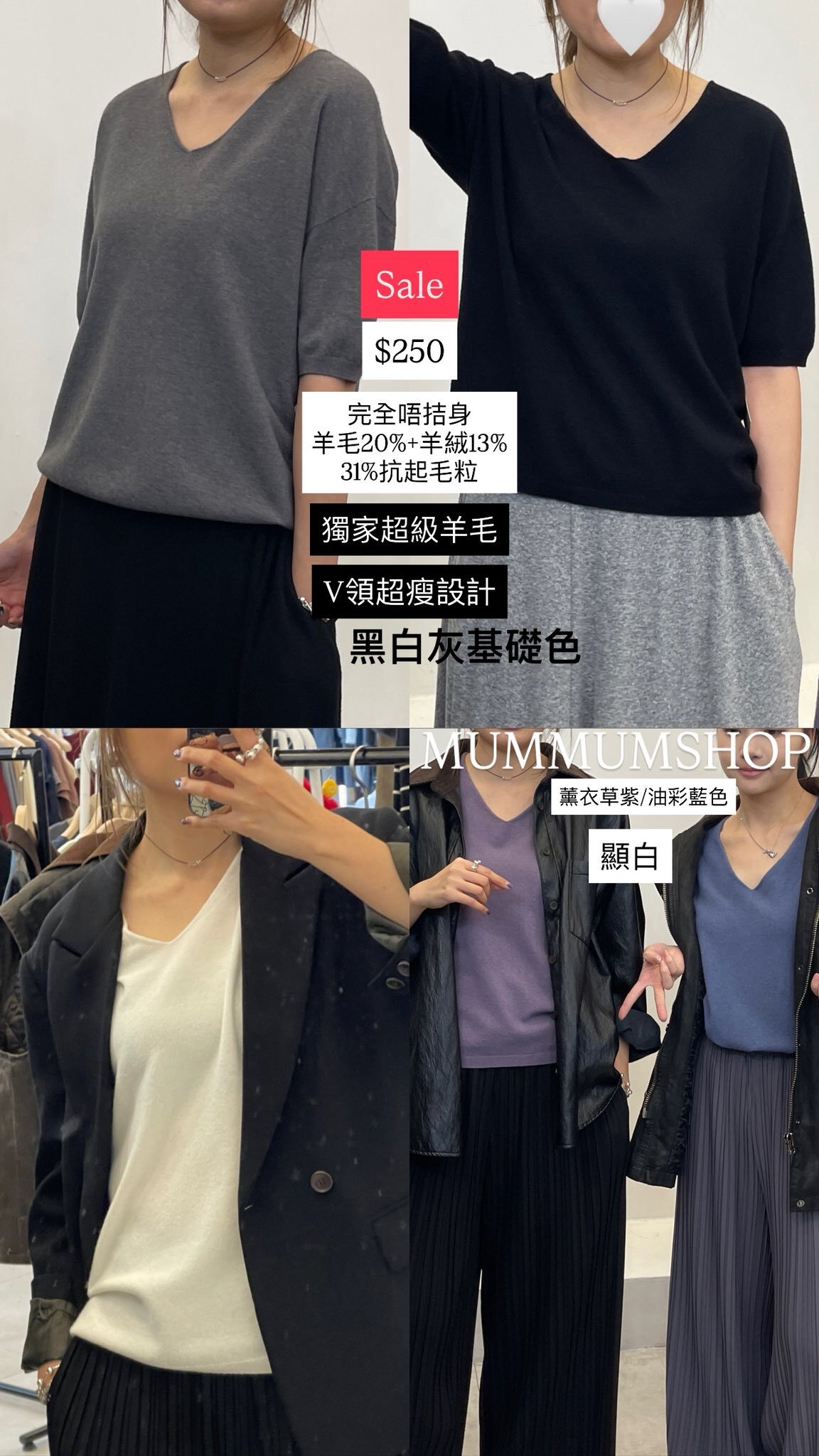 0212972a/韓國V領日常短袖上衣 46/46/26