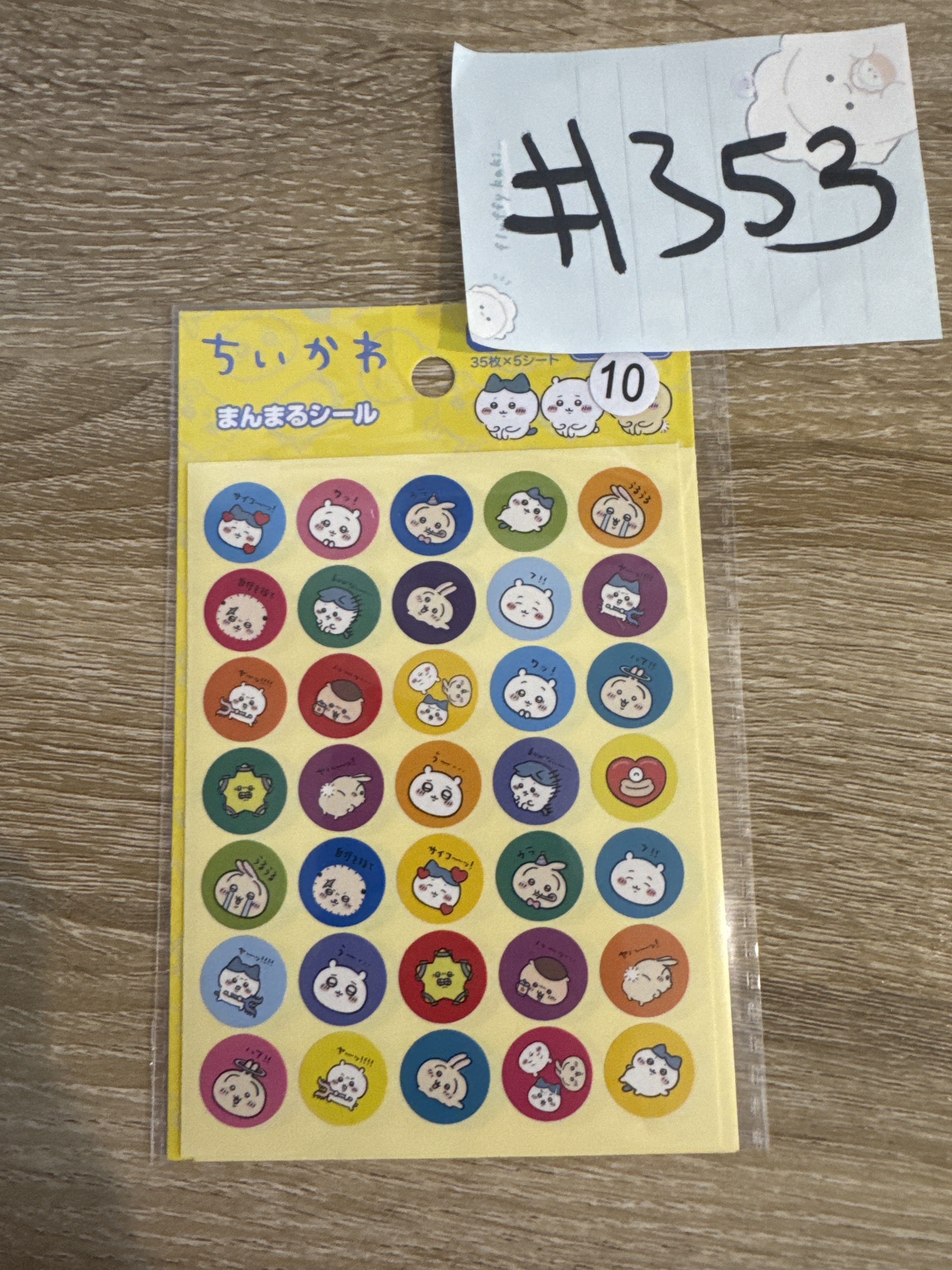 CHIIKAWA   貼紙 (A)175 #353