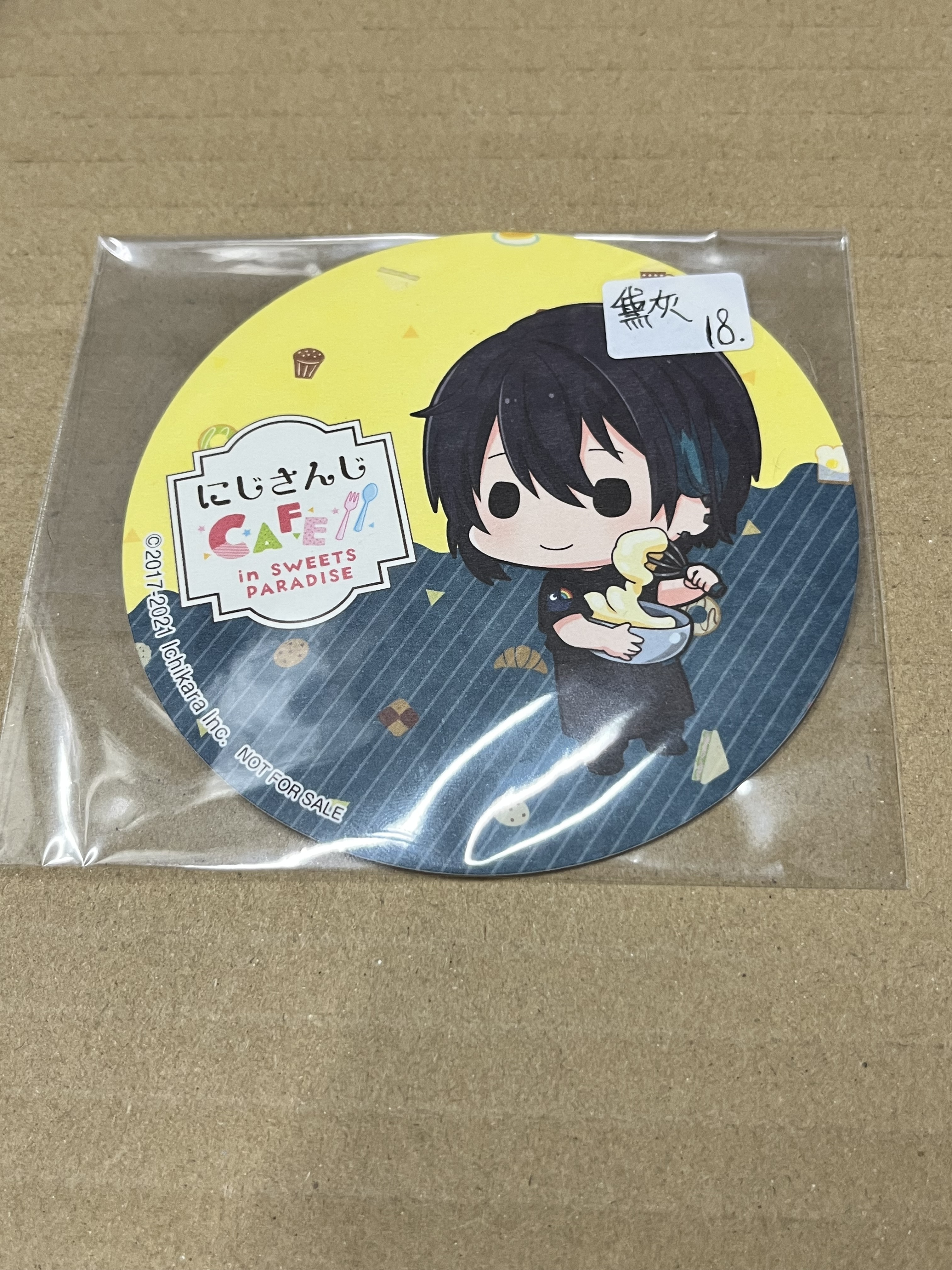 彩虹社 黛灰 杯墊#344